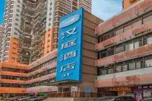 Hanting Hotel Luohu Port MixC, Shenzhen