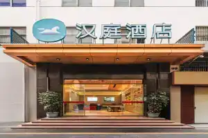 Hanting Hotel Vanke Yuncheng Xili Subway Station, Shenzhen