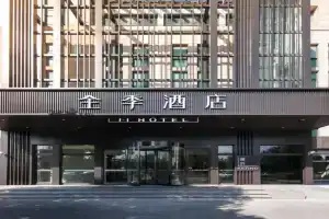 JI Hotel Caohejing Caobao Road, Shanghai