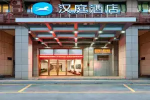 Hanting Hotel Feixiang Park Subway Station, Guangzhou