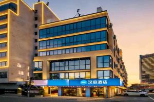 Hanting Hotel Sanyuan Bridge Yansha Embassy, Beijing
