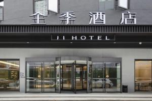 JI Hotel University Street Subway Station, Wuhan