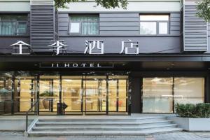 JI Hotel Xizhimen, Beijing