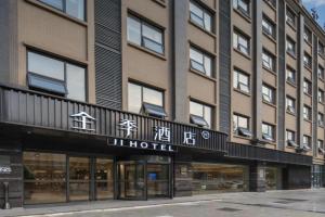 JI Hotel Qingbaijiang Phoenix Lake, Chengdu