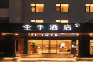 JI Hotel Nanyou West Subway Station, Shenzhen