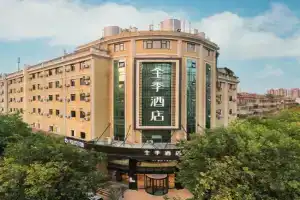 JI Hotel Longjiang New City Plaza Lijiang Road, Nanjing
