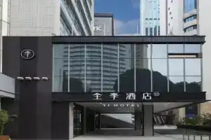 JI Hotel Huaqiang North Huaqiang Road Subway Station, Shenzhen