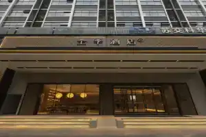 JI Hotel Sanba Zijingang, Hangzhou