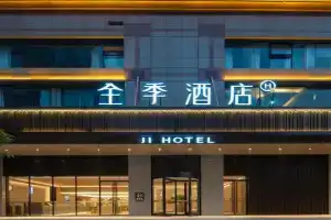 JI Hotel Shiqiaopu, Chongqing