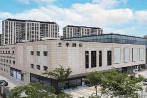 JI Hotel Dushu Lake Ecological Park, Suzhou