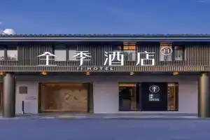 JI Hotel Beiqing Road Yongfeng Industrial Park, Beijing