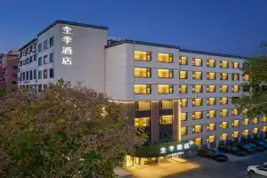 JI Hotel West Lake Drum Tower, Hangzhou