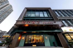 Orange Hotel Wuchang Zhongnan Road, Wuhan