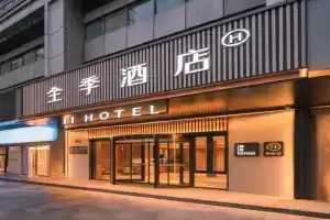 JI Hotel Wensan Road Subway Station, Hangzhou