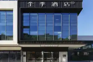 JI Hotel Qinhuai Baixia High-tech Industrial Park, Nanjing