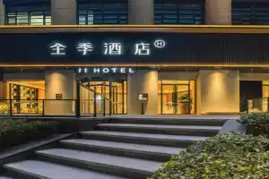 JI Hotel Yuanjiagang Subway Station, Chongqing