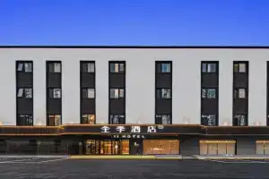 JI Hotel Shahe University Town Gonghuacheng, Beijing