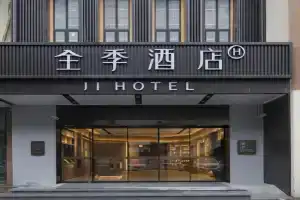 JI Hotel Jiaotong University Jinping Road, Shanghai