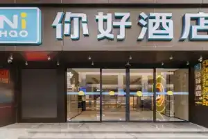 Hello Hotel Luohu Guomao Subway Station, Shenzhen