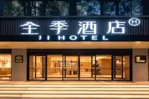 JI Hotel Xizhimen Jiaotong University, Beijing