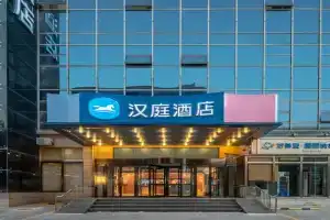 Hanting Hotel Changping Zhengfu Street, Beijing