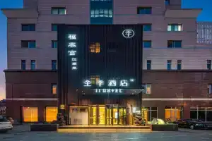 JI Hotel West Railway Station, Beijing