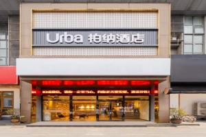 Urba Hotel Mudu Branch, Suzhou