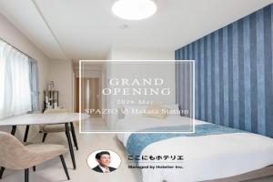 SPAZIO 6 Hakata Station Hotel, Fukuoka