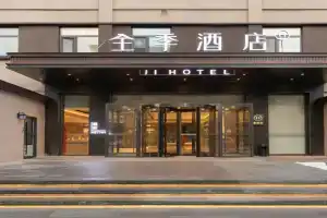 JI Hotel Zhongguancun Renmin University Hotel, Beijing