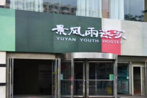 Jingfengyan's Home Hostel, Beijing