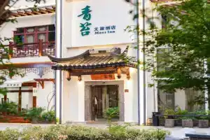 Qingtai Su-style Garden Cultural Hotel, Suzhou