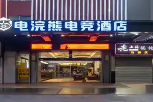 Baiyun airport Raccoon international hotel, Guangzhou