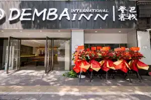 Dengba Inn Wuning Subway Station Branch, Shanghai