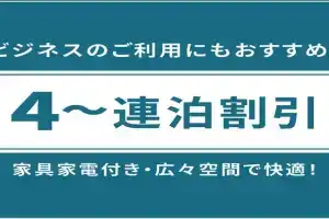 SA Inn Ishido - Vacation STAY 10215v, Nagano