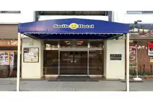 Smile Hotel - Vacation STAY 12586v, Kitakyushu