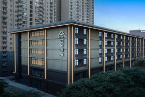 Atour Hotel Jiaotong University Changle Park Subway Station, Xi'an