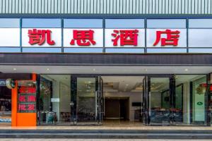 Case Hotel, Guilin