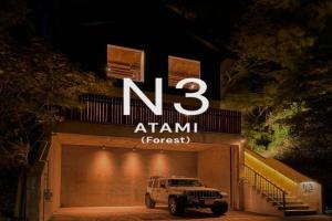 N3"Forest" - Vacation STAY 30932v Guest house, Atami