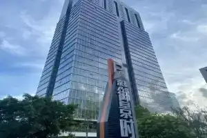 Shenzhen Universiade Center Wisdom Forest Hotel, Shenzhen