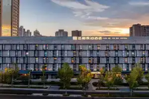Shanghai Yunhe Yebo Hotel, Wuning Road Global Harbor Branch, Shanghai