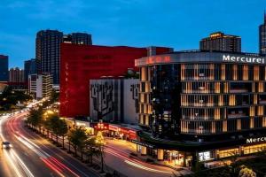 Mercure High-tech Zone Center Hotel, Xi'an