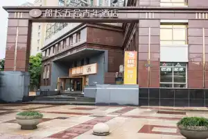 船长五号青年酒店东华大学延安西路地铁站店 Hotel, Shanghai