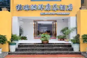 Hongyang Inn Hotel, Lingui District,, Guilin