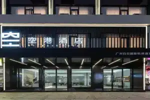 Baiyun airport KongGang airport hotel, Guangzhou