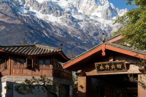 LiJiang Azure Horizon Hotel-The Big Water Wheel Branch, Lijiang