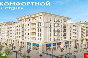 Zhiloy Kompleks city Boulevard 2A Apartments, Tashkent