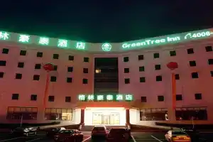 GreenTree Inn Jiangsu Province City Wuzhong District Fengjin Road Business Hotel, Suzhou
