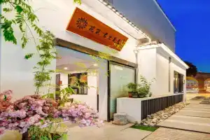 Xi'an Bell and Drum Tower Junlan Tile Homestay, Xi'an