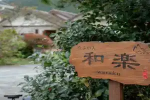 Yufu - House - Vacation STAY 20623, Yufu