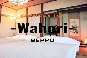 Wahori - A Traditional Japanese Guesthouse, Beppu